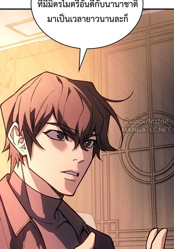 Regressing With the King’s Power – เกิดใหม่พร้อมพลังแห่งราชัน Chap 114 - Next Chap 115