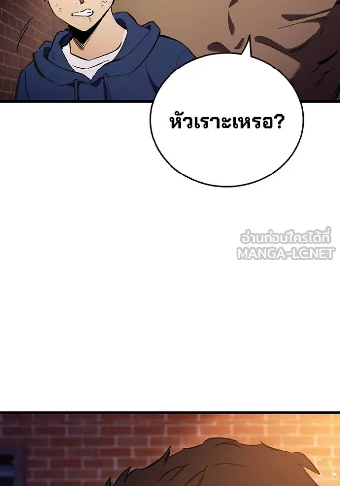 The Great War Chap 33 - Next Chap 34