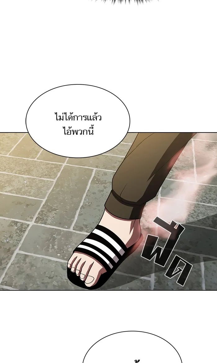 The Tutorial Tower of the Advanced Player – ผู้เล่นขั้นเทพแห่งหอคอยฝึกสอน Chap 47 - Next Chap 48