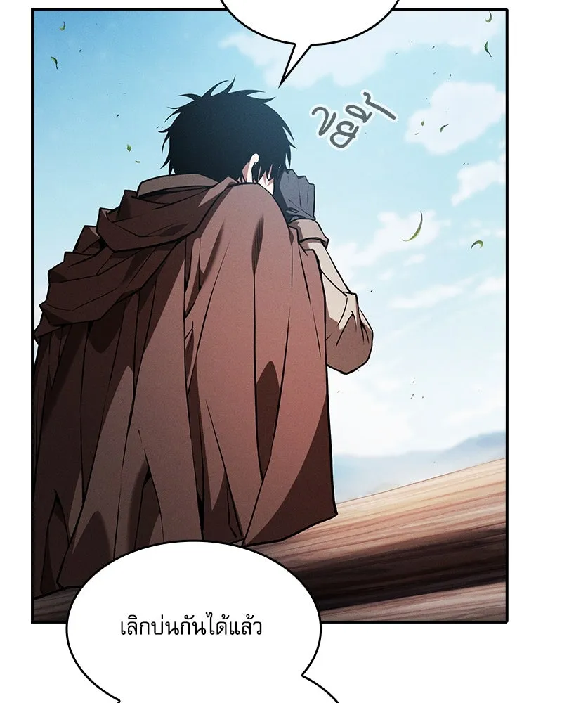 Academy’s Genius Swordmaster – นักดาบอัจฉริยะจากอะคาเดมี Chap 87 - Next Chap 88