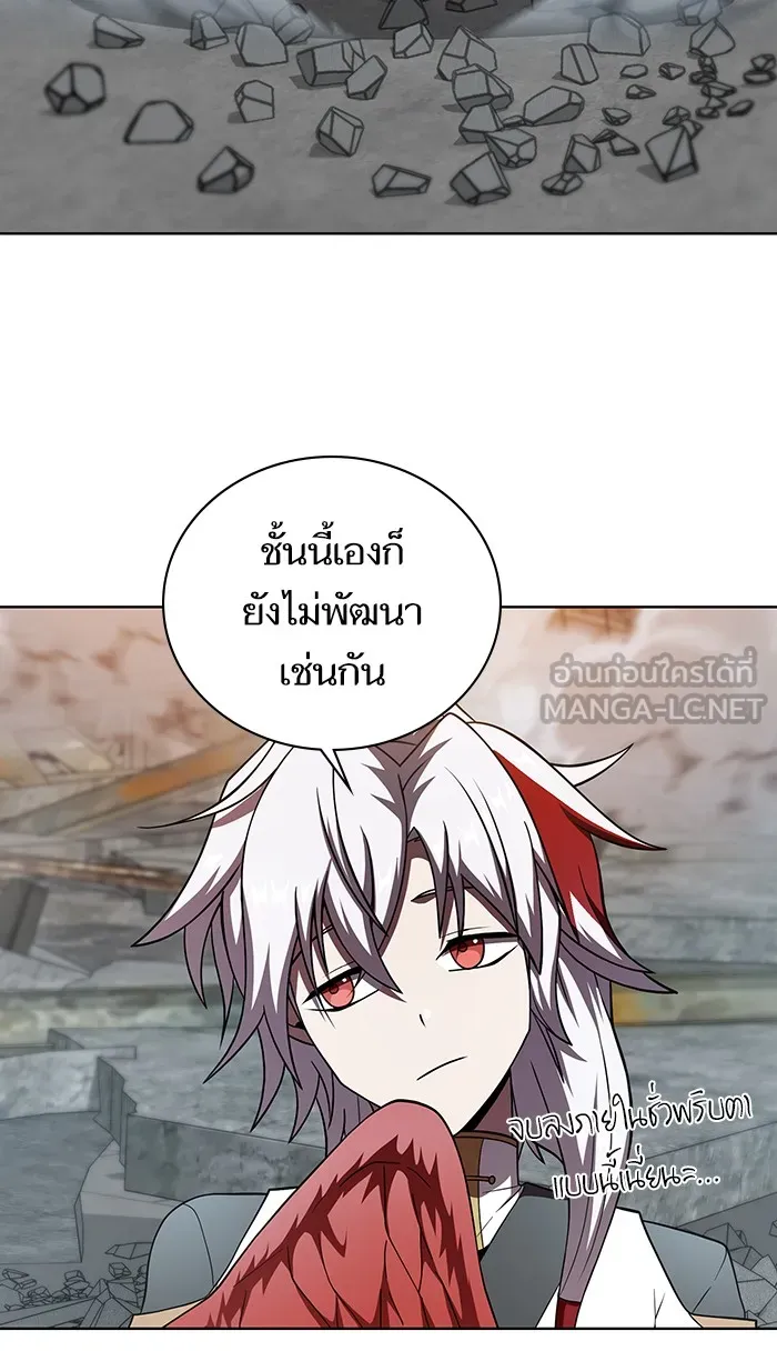 The Tutorial Tower of the Advanced Player – ผู้เล่นขั้นเทพแห่งหอคอยฝึกสอน Chap 71 - Next Chap 72