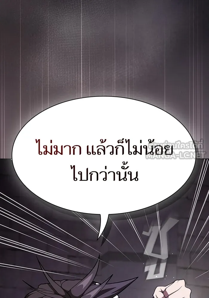 The Tutorial Tower of the Advanced Player – ผู้เล่นขั้นเทพแห่งหอคอยฝึกสอน Chap 214 - Next Chap 215