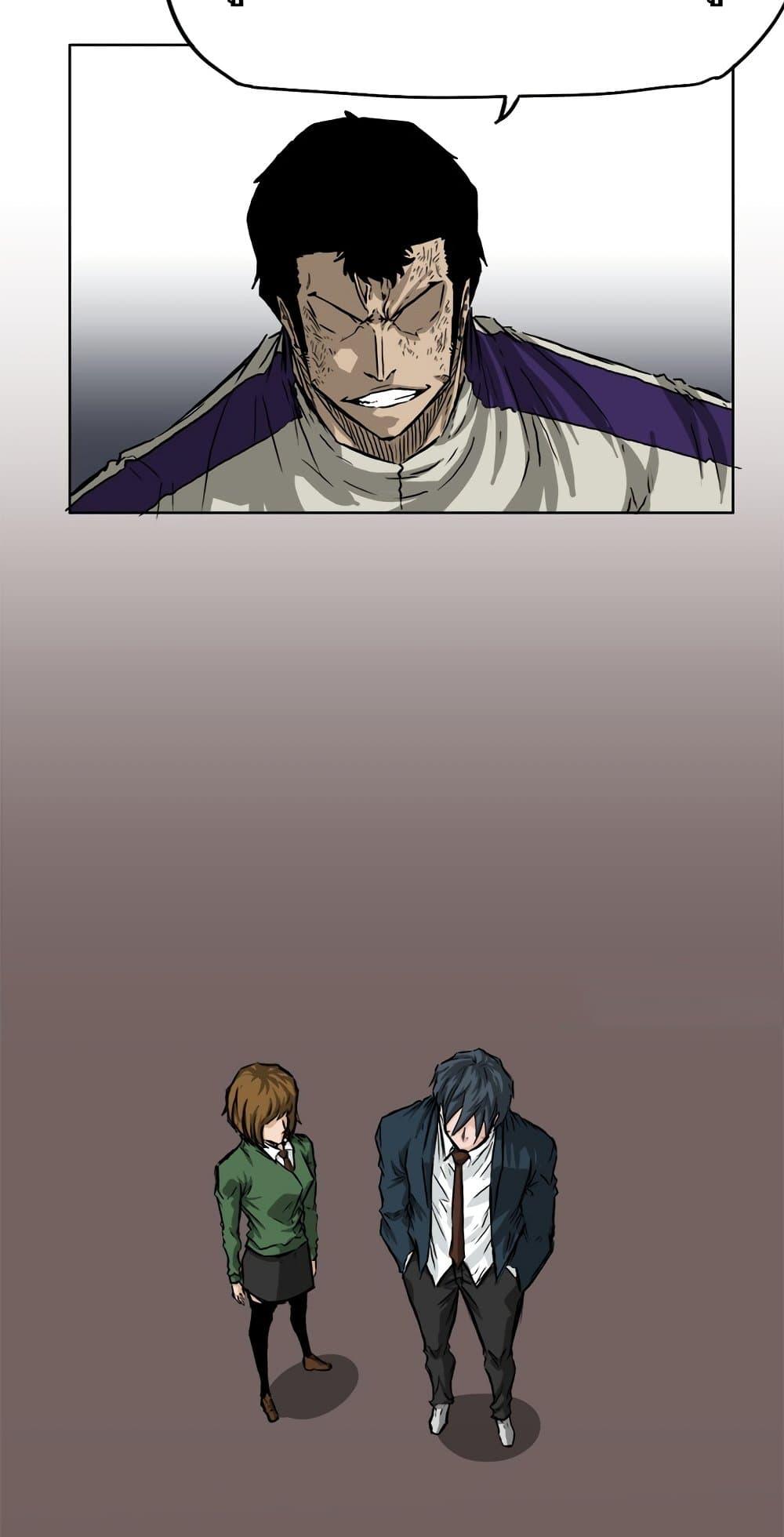 Boss in School Chap 36 - Next Chap 37