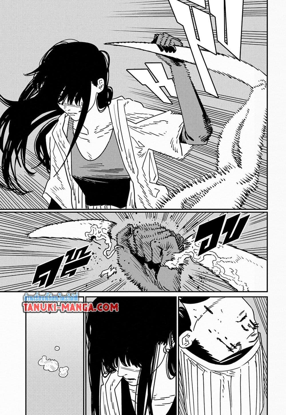 มนุษย์เลื่อยยนต์ Chap 209 - Next Chap 210