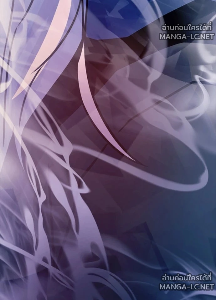 Villain To Kill Chap 235 - Next Chap 236