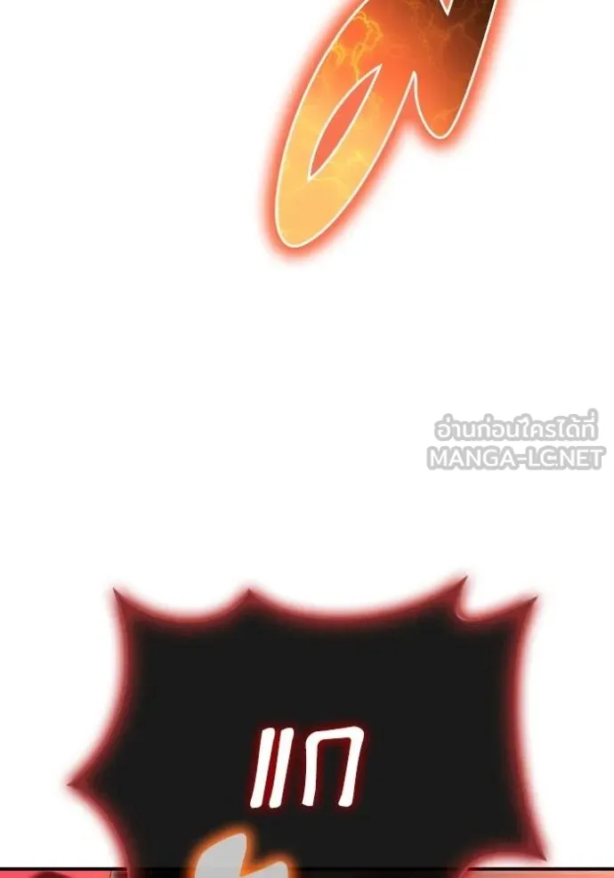 Superhuman Battlefield Chap 144 - Next Chap 145