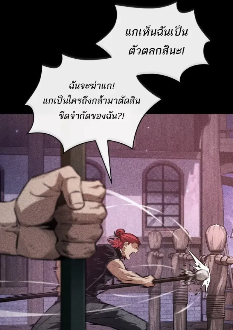 Pick Me Up, Infinite Gacha Chap 185 - Next Chap 186