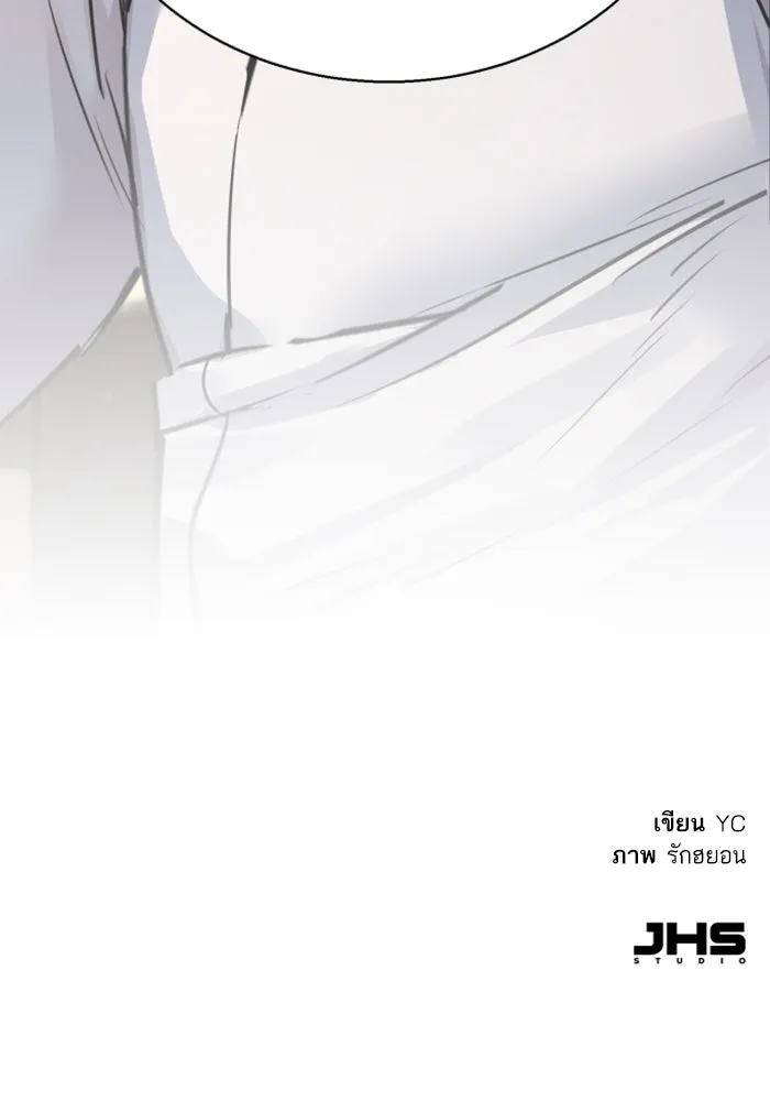 Mercenary Enrollment Chap 253 - Next Chap 254