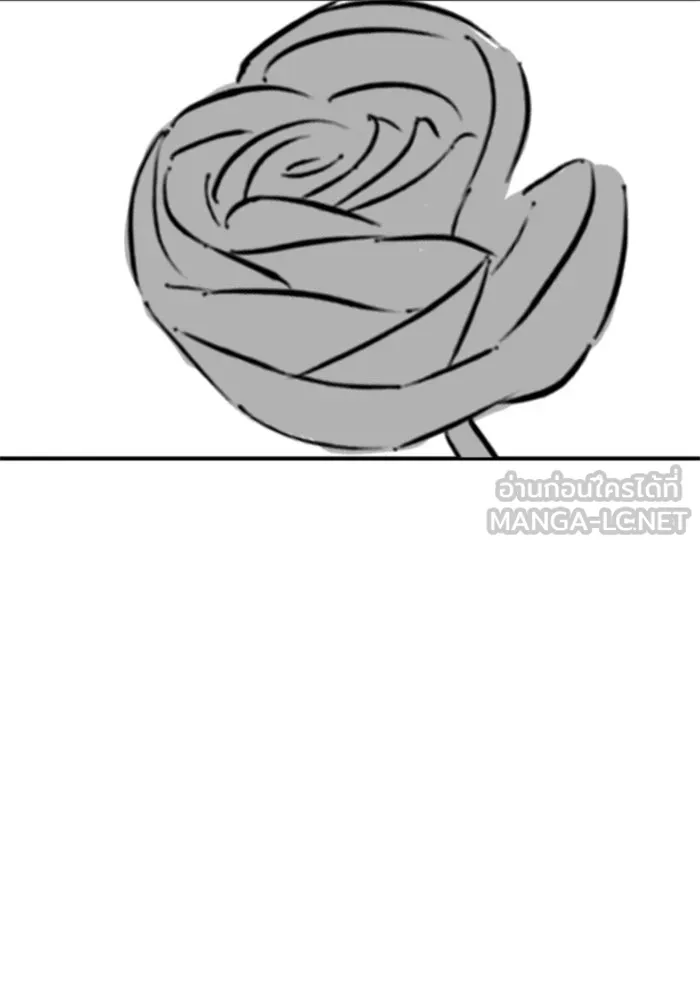 Reality Quest Chap 164.8 - Next Chap 165.8