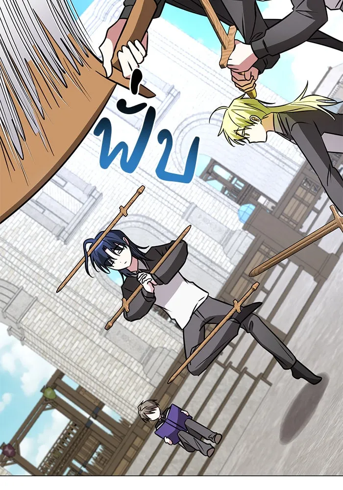 The Academy Is Doomed Chap 51 - Next Chap 52