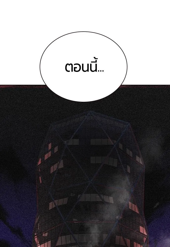 Jungle Juice Chap 128 - Next Chap 129