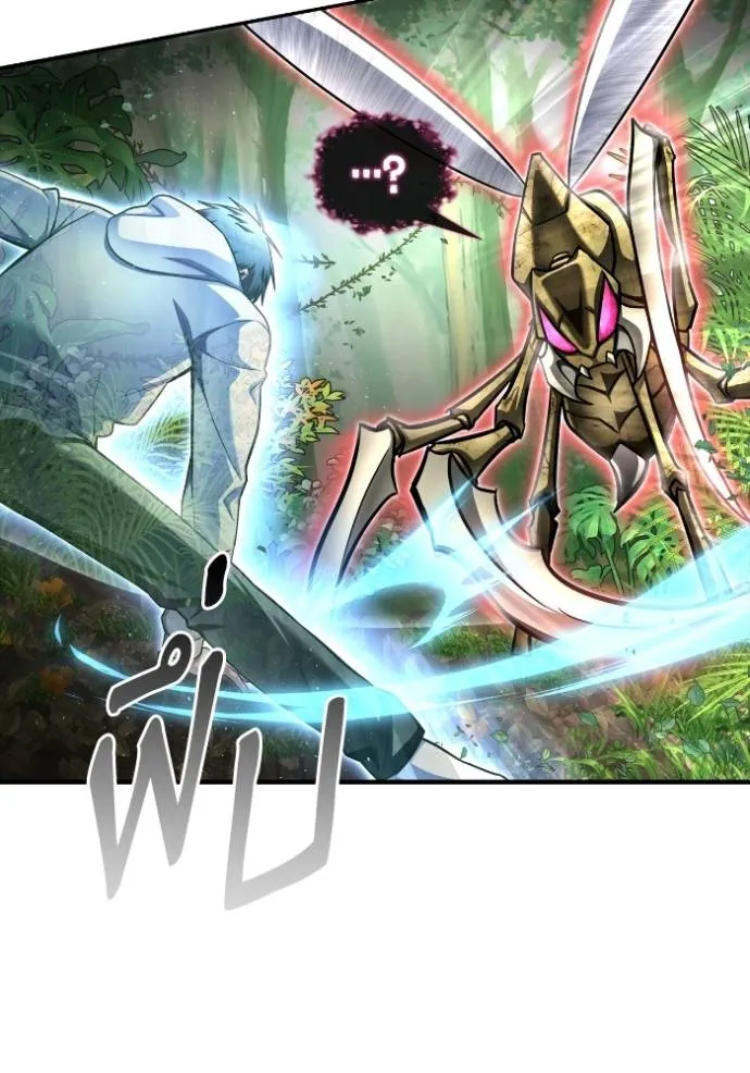 Superhuman Battlefield Chap 131 - Next Chap 132