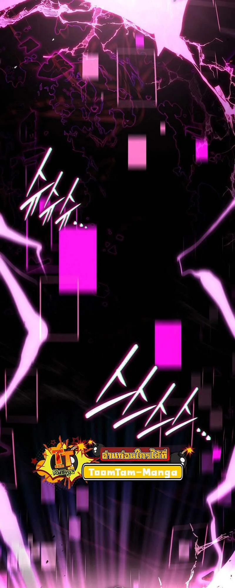 Return of the Frozen Player Chap 152 - Next Chap 153