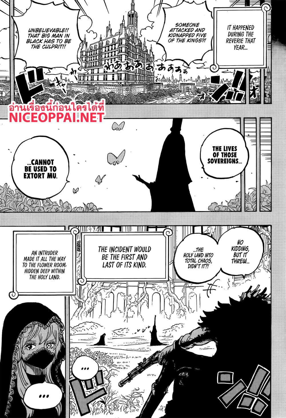 วันพีซ Chap 1155 - Next Chap 1156