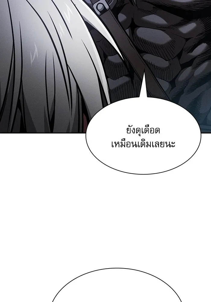 Academy’s Genius Swordmaster – นักดาบอัจฉริยะจากอะคาเดมี Chap 71 - Next Chap 72