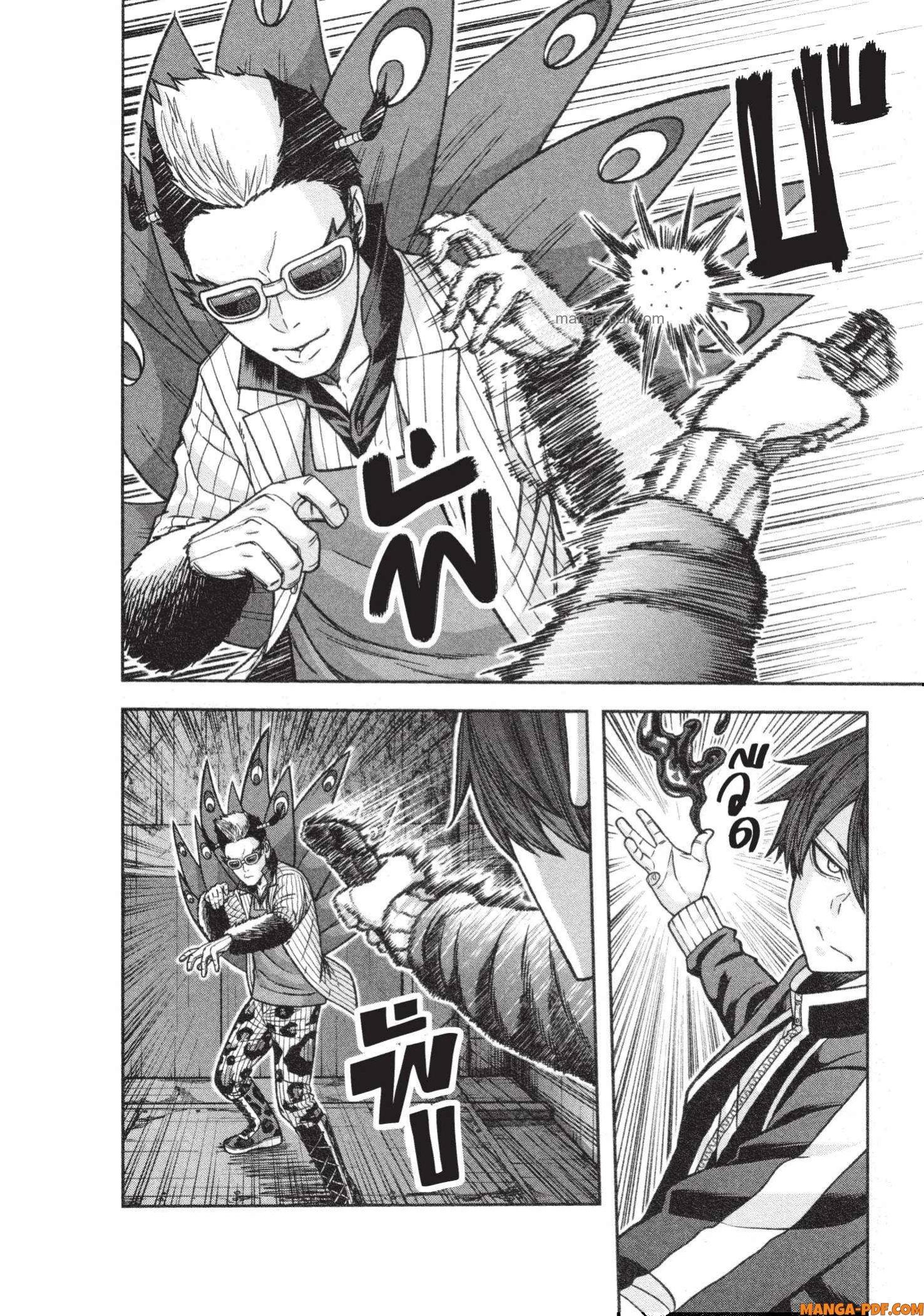 Tougen Anki Chap 128 - Next Chap 129