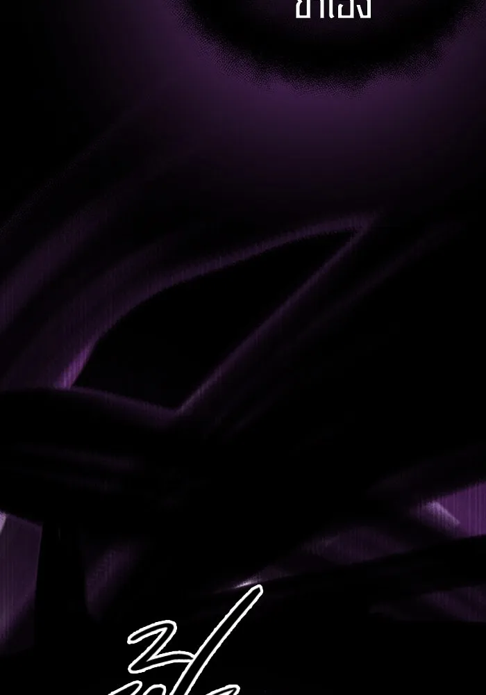 I Obtained a Mythic Item – พลิกชะตาคว้าไอเทมระดับเทพ Chap 9 - Next Chap 10