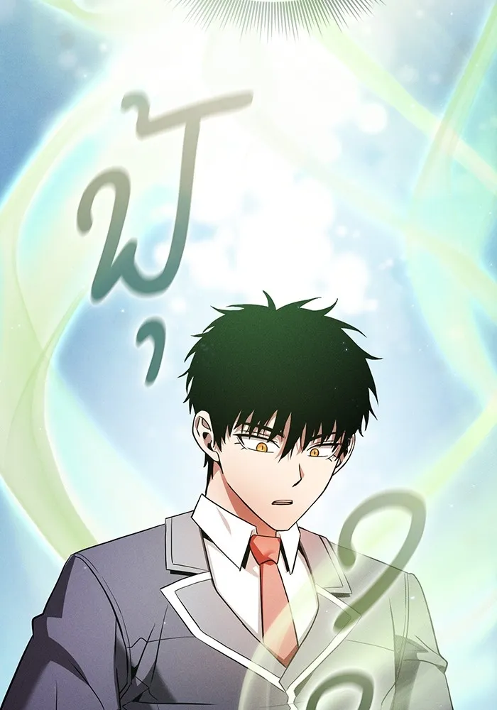 Academy’s Genius Swordmaster – นักดาบอัจฉริยะจากอะคาเดมี Chap 40 - Next Chap 41