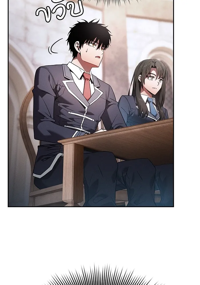 Academy’s Genius Swordmaster – นักดาบอัจฉริยะจากอะคาเดมี Chap 55 - Next Chap 56