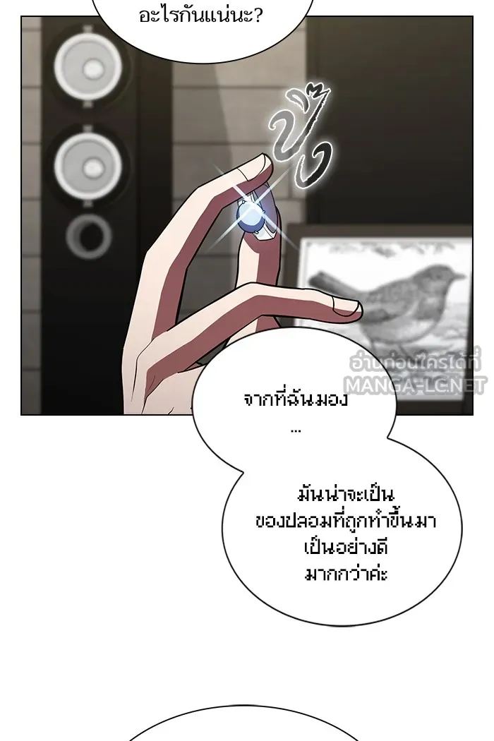 The Tutorial Tower of the Advanced Player – ผู้เล่นขั้นเทพแห่งหอคอยฝึกสอน Chap 49 - Next Chap 50