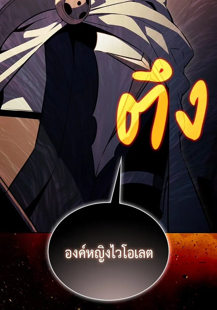 The Regressed Son of a Duke is an Assassin – ลูกชายคนเล็กของดยุกคือมือสังหาร Chap 60 - Next Chap 61