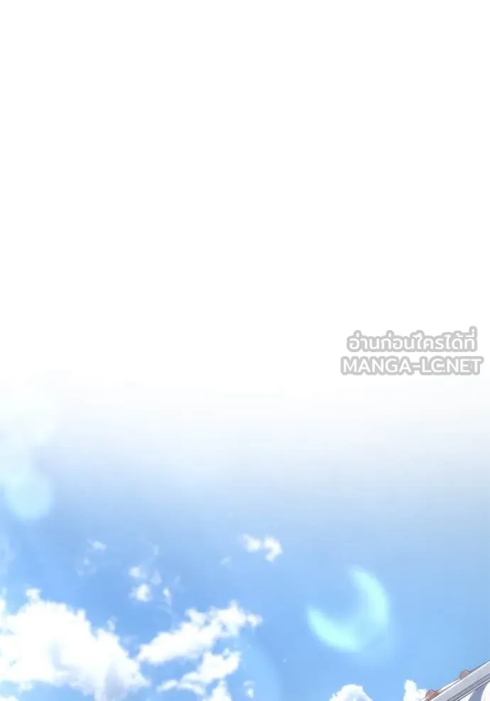 The Bully in Charge Chap 169 - Next Chap 170