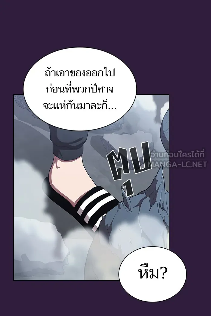 The Tutorial Tower of the Advanced Player – ผู้เล่นขั้นเทพแห่งหอคอยฝึกสอน Chap 136 - Next Chap 137