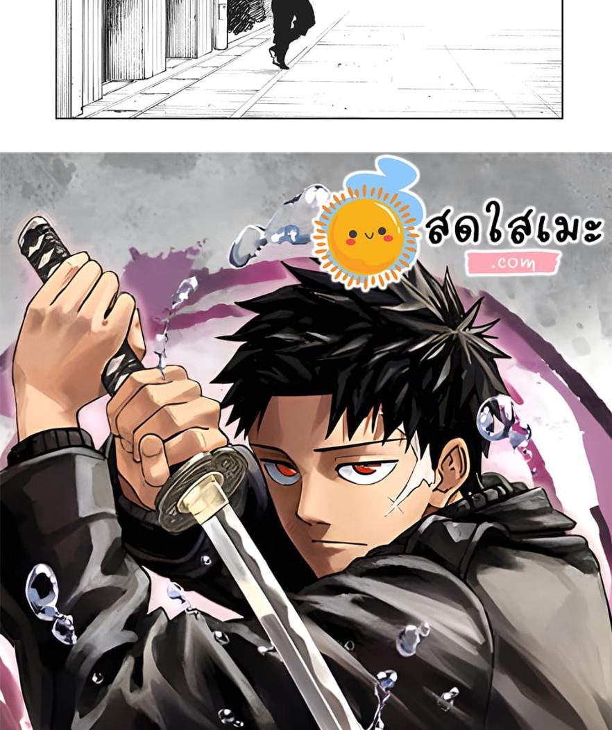 Kagurabachi Chap 58.5 - Next Chap 59.5