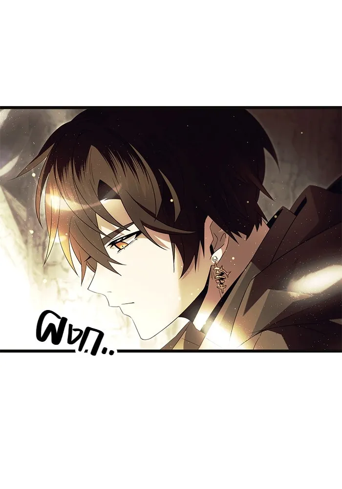 I Obtained a Mythic Item – พลิกชะตาคว้าไอเทมระดับเทพ Chap 64 - Next Chap 65