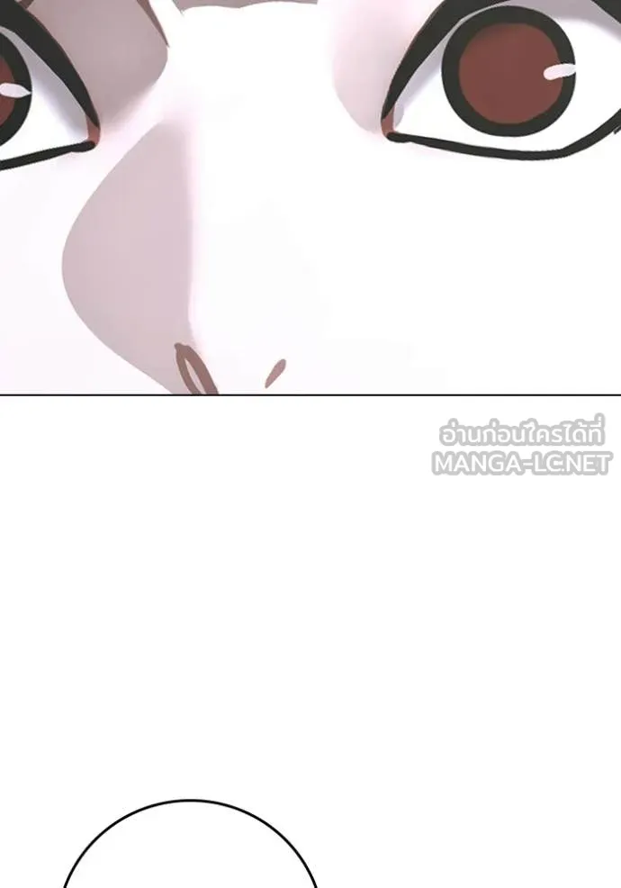 Reality Quest Chap 180 - Next Chap 181