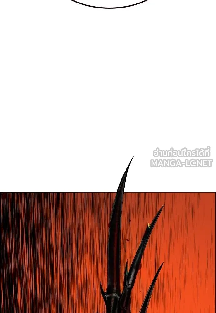 Jungle Juice Chap 143 - Next Chap 144