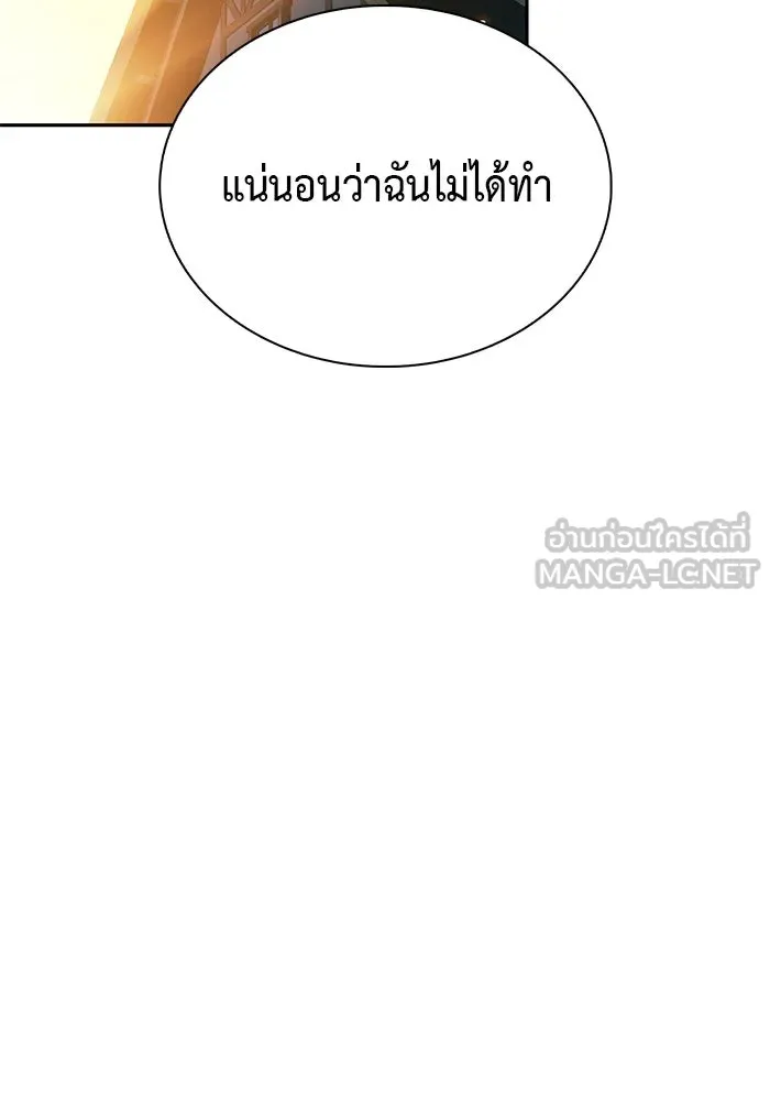 The Regressed Son of a Duke is an Assassin – ลูกชายคนเล็กของดยุกคือมือสังหาร Chap 85 - Next Chap 86