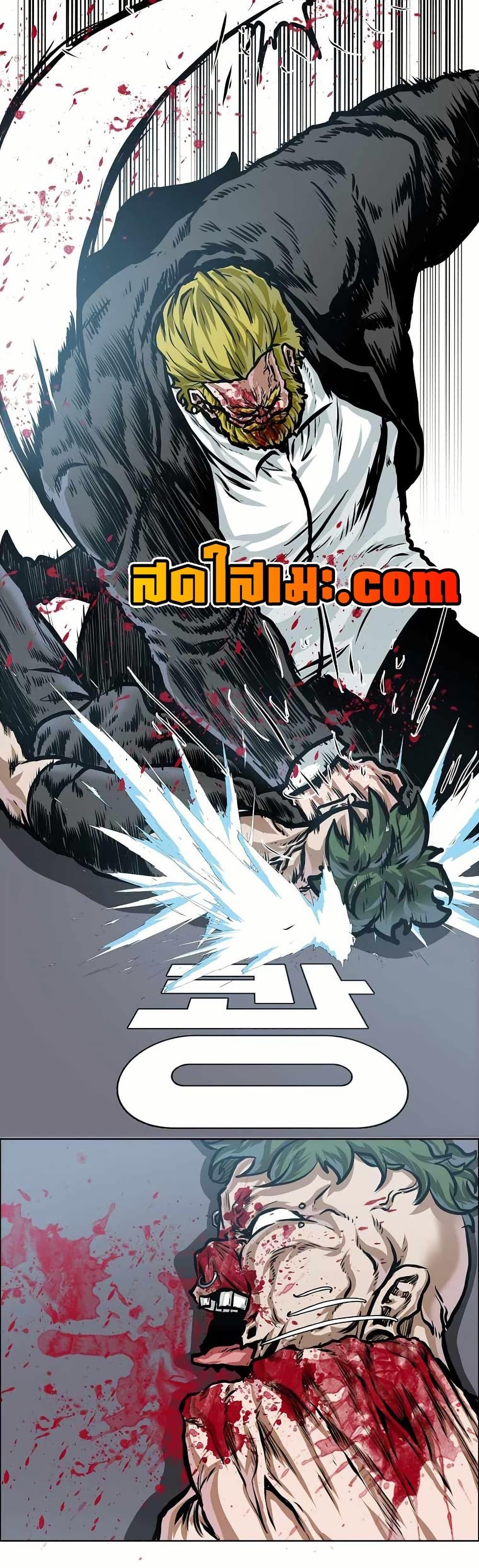 Boss in School Chap 150 - Next Chap 151