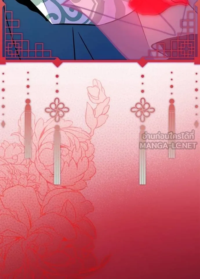 Villain To Kill Chap 168 - Next Chap 169