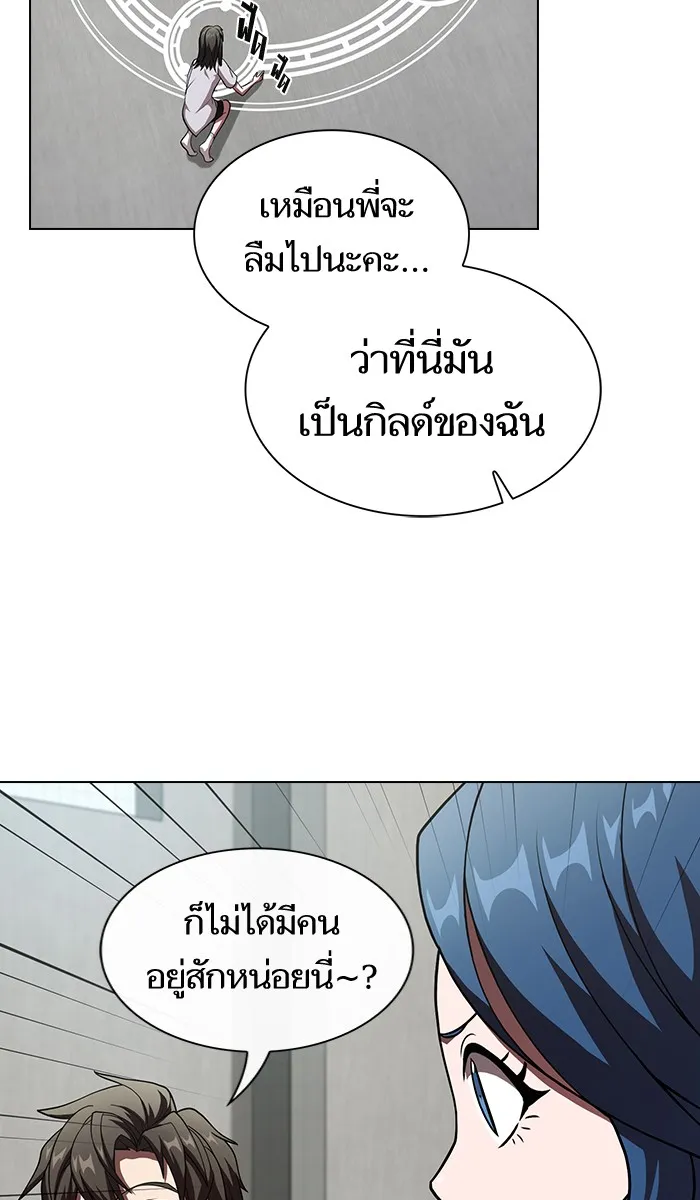 The Tutorial Tower of the Advanced Player – ผู้เล่นขั้นเทพแห่งหอคอยฝึกสอน Chap 57 - Next Chap 58