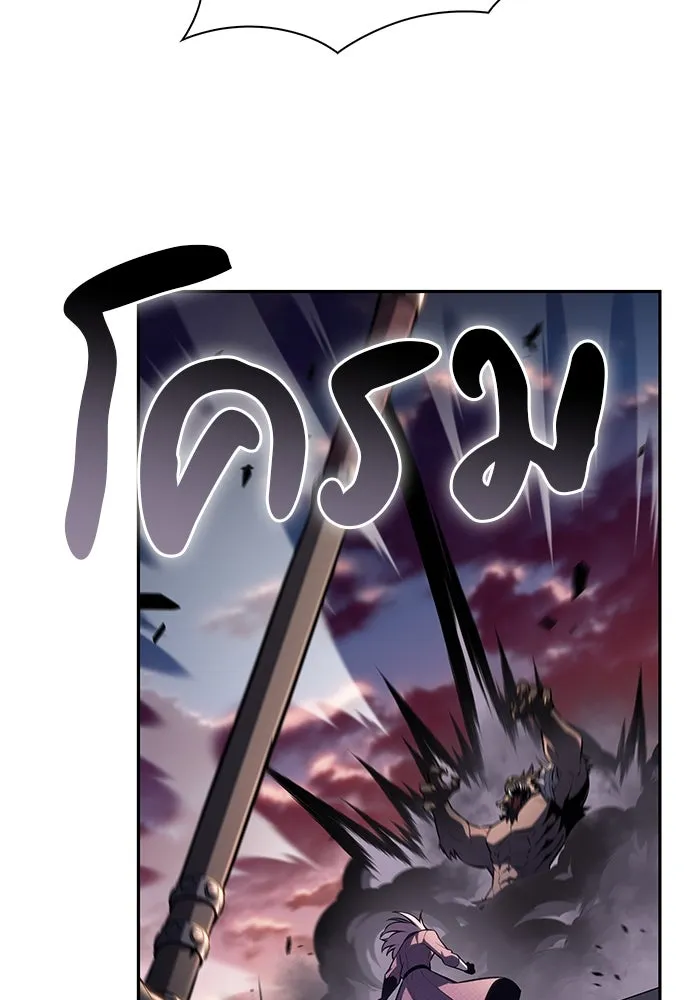 The Regressed Son of a Duke is an Assassin – ลูกชายคนเล็กของดยุกคือมือสังหาร Chap 66 - Next Chap 67