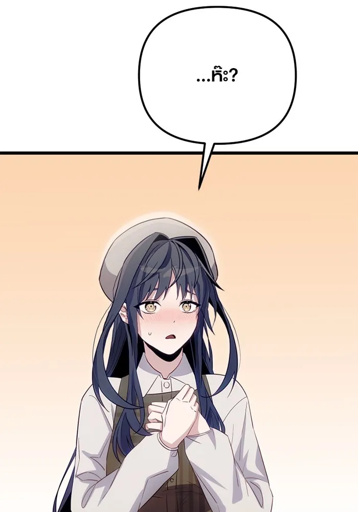 I Obtained a Mythic Item – พลิกชะตาคว้าไอเทมระดับเทพ Chap 101 - Next Chap 102