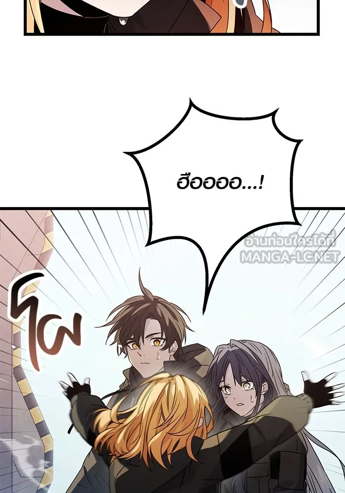 I Obtained a Mythic Item – พลิกชะตาคว้าไอเทมระดับเทพ Chap 39 - Next Chap 40