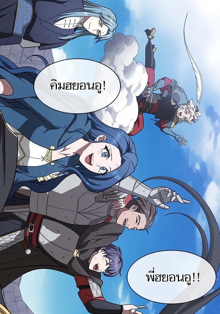 The Tutorial Tower of the Advanced Player – ผู้เล่นขั้นเทพแห่งหอคอยฝึกสอน Chap 218 - Next Chap 219
