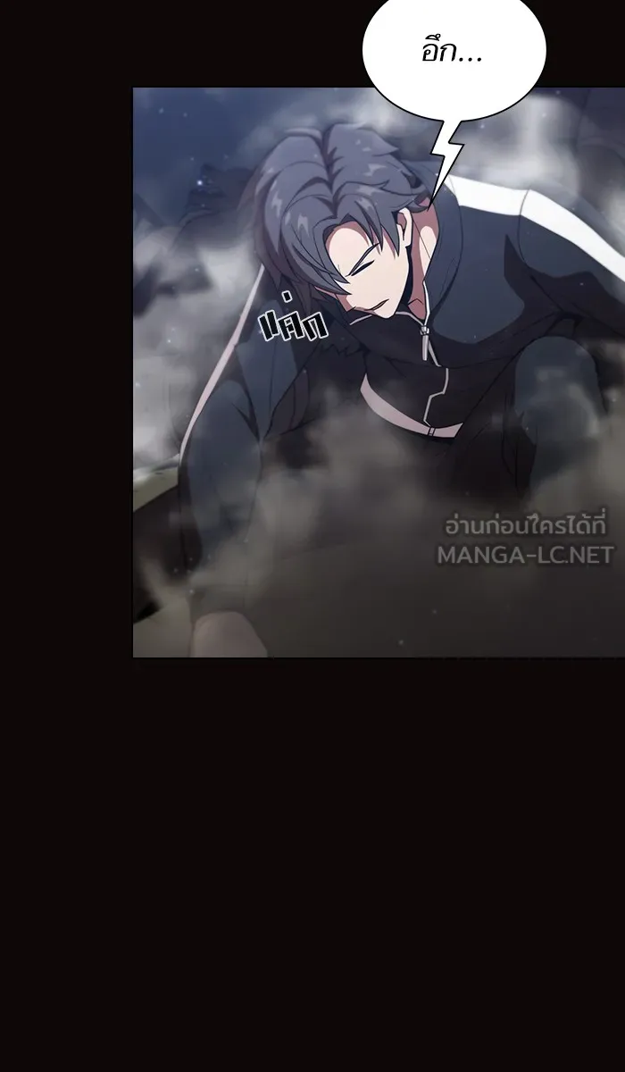 The Tutorial Tower of the Advanced Player – ผู้เล่นขั้นเทพแห่งหอคอยฝึกสอน Chap 23 - Next Chap 24
