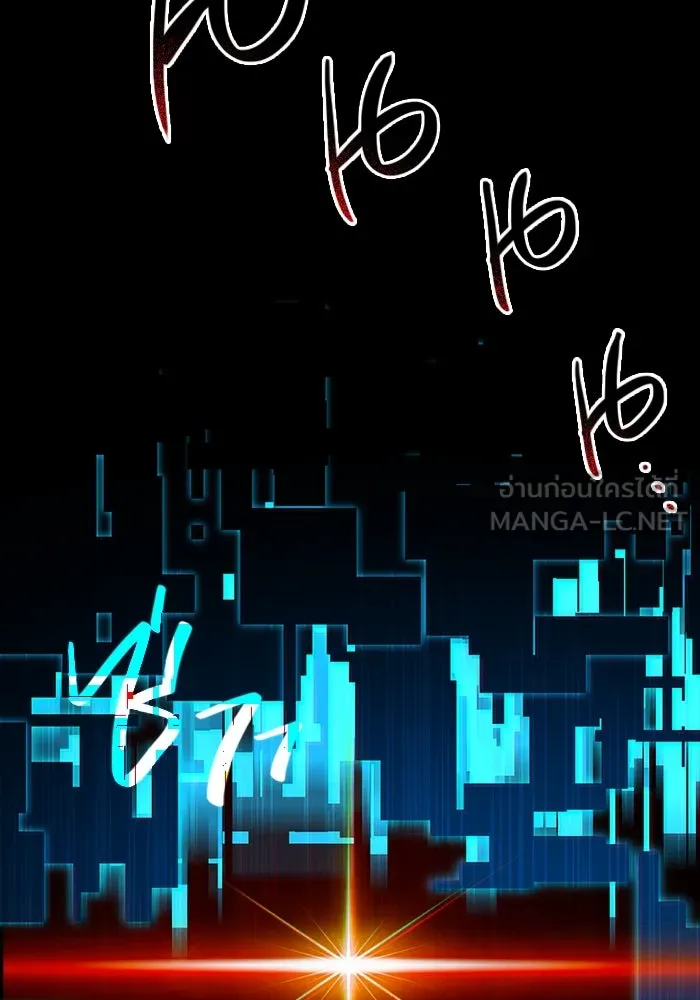 I Obtained a Mythic Item – พลิกชะตาคว้าไอเทมระดับเทพ Chap 3 - Next Chap 4