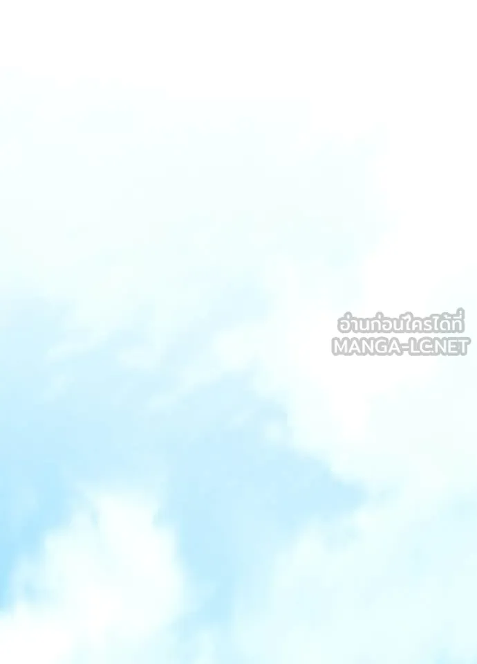 Villain To Kill Chap 191 - Next Chap 192