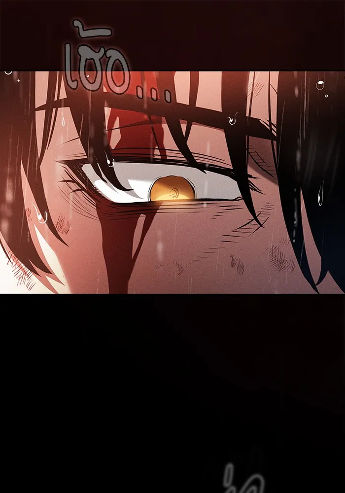 Academy’s Genius Swordmaster – นักดาบอัจฉริยะจากอะคาเดมี Chap 1 - Next Chap 2