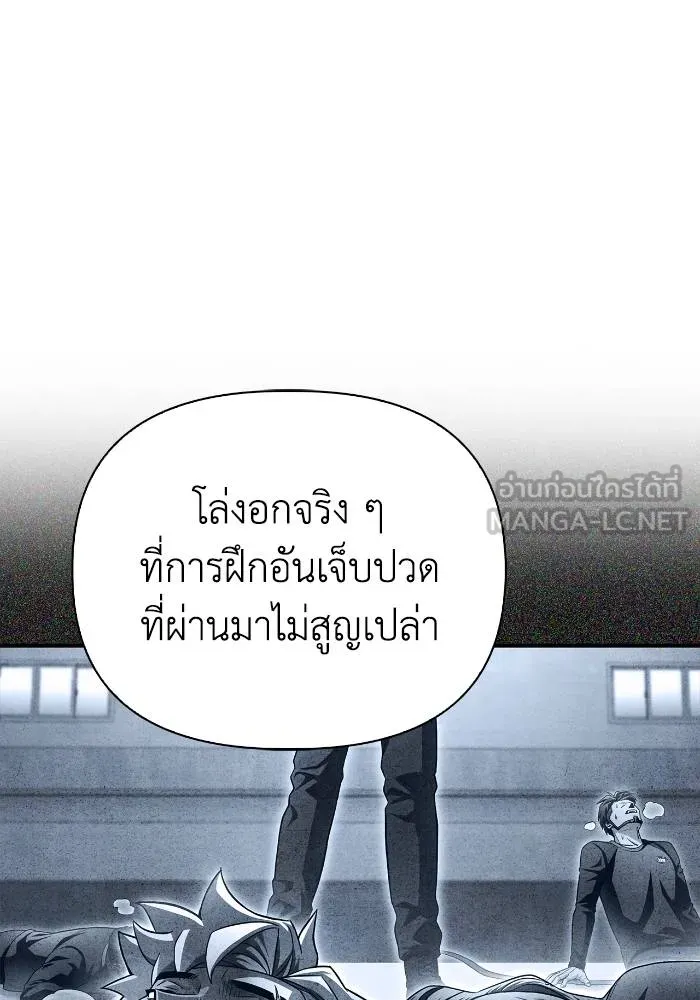 Superhuman Battlefield Chap 108 - Next Chap 109