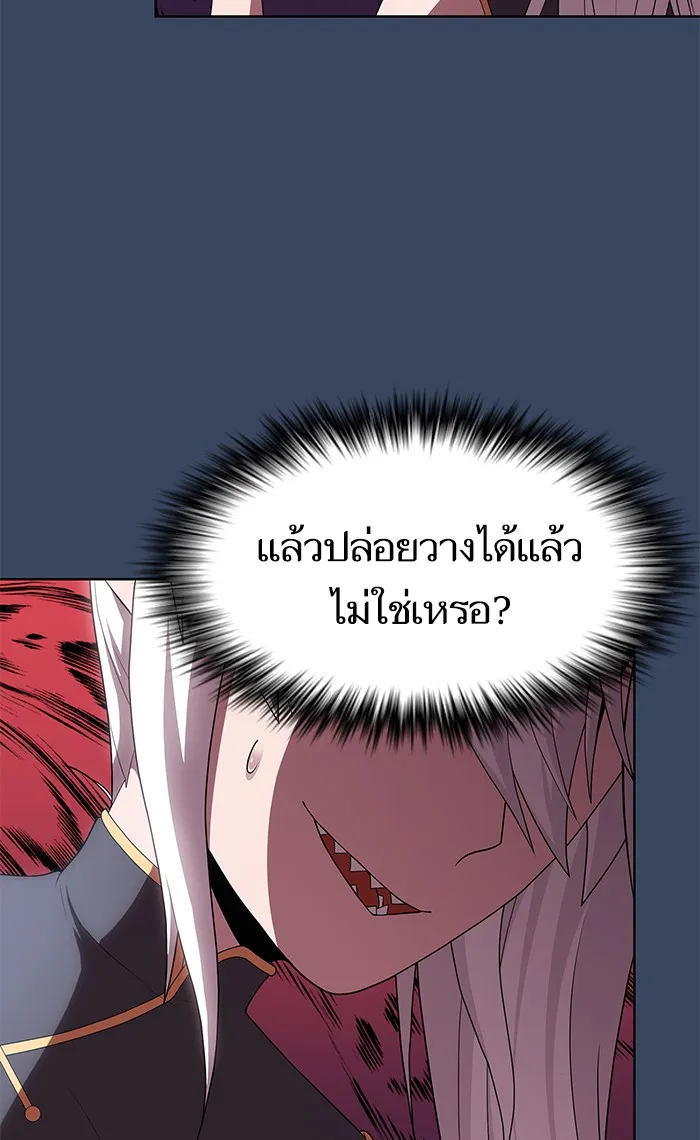 The Tutorial Tower of the Advanced Player – ผู้เล่นขั้นเทพแห่งหอคอยฝึกสอน Chap 114 - Next Chap 115