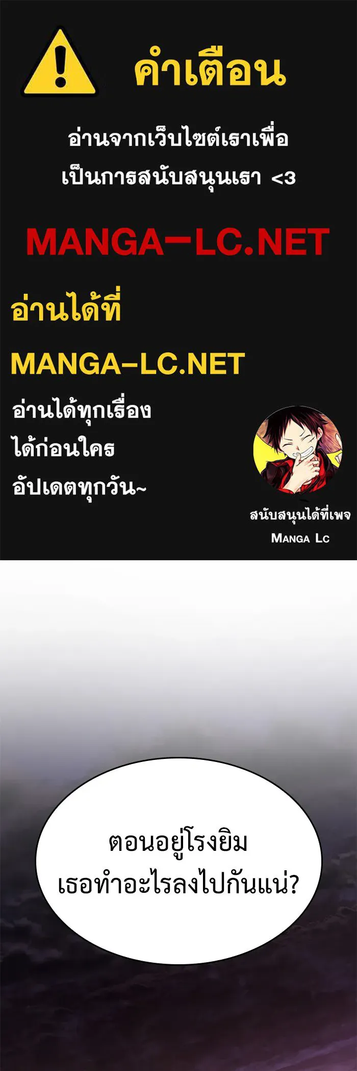 Regressing With the King’s Power – เกิดใหม่พร้อมพลังแห่งราชัน Chap 13 - Next Chap 14