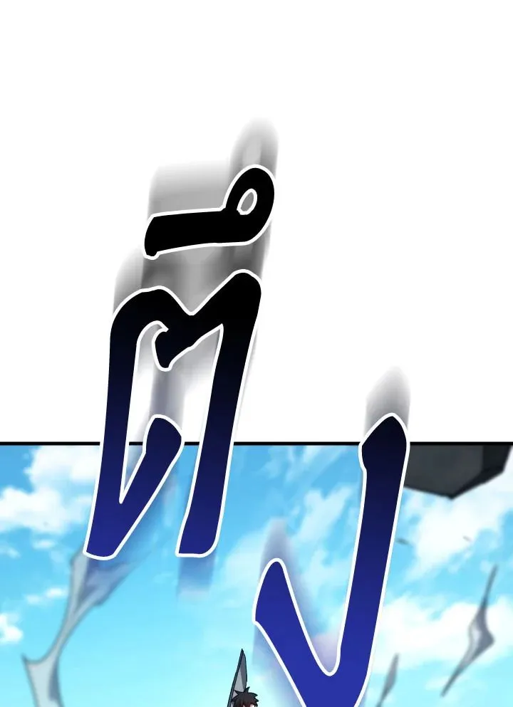 The Hero Returns Chap 77 - Next Chap 78