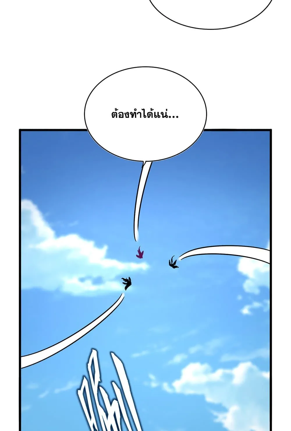 Magic Emperor Chap 794 - Next Chap 795