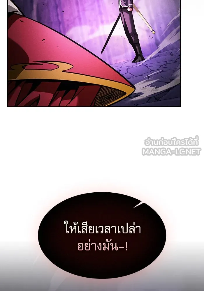 Academy’s Genius Swordmaster – นักดาบอัจฉริยะจากอะคาเดมี Chap 89 - Next Chap 90