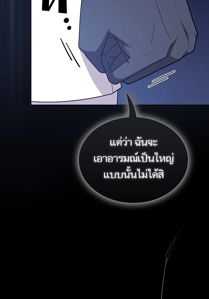 The Tutorial Tower of the Advanced Player – ผู้เล่นขั้นเทพแห่งหอคอยฝึกสอน Chap 181 - Next Chap 182